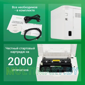 Принтер Digma DHP-2401W (белый) картинка 6